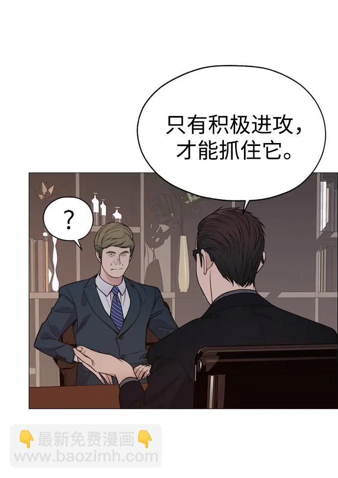 第198话4