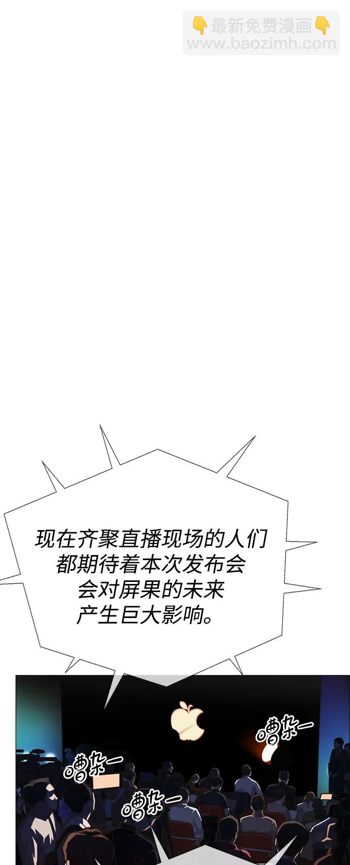 第198话50