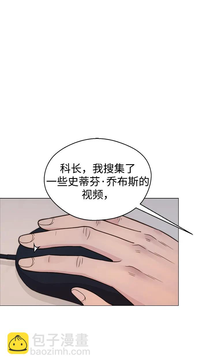 第200话10