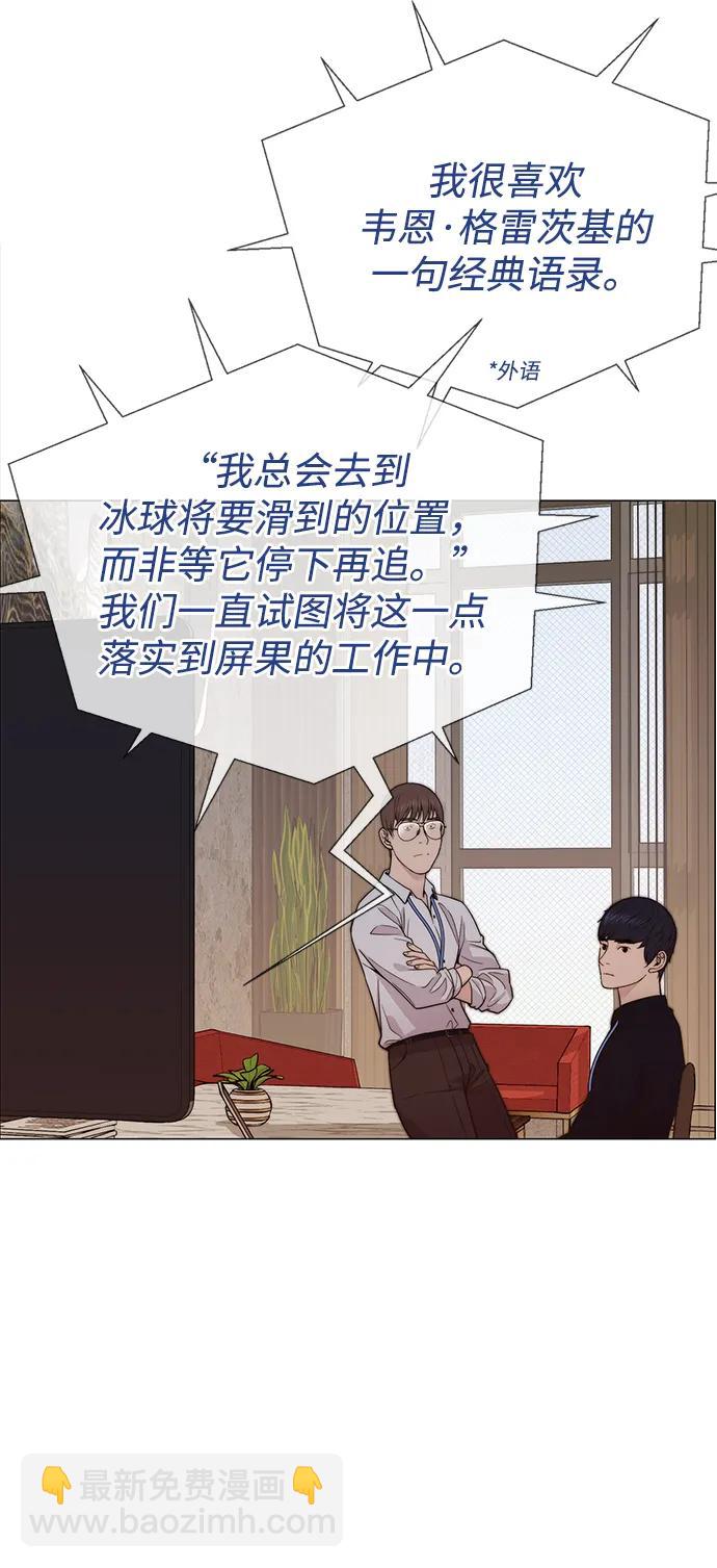 第200话13