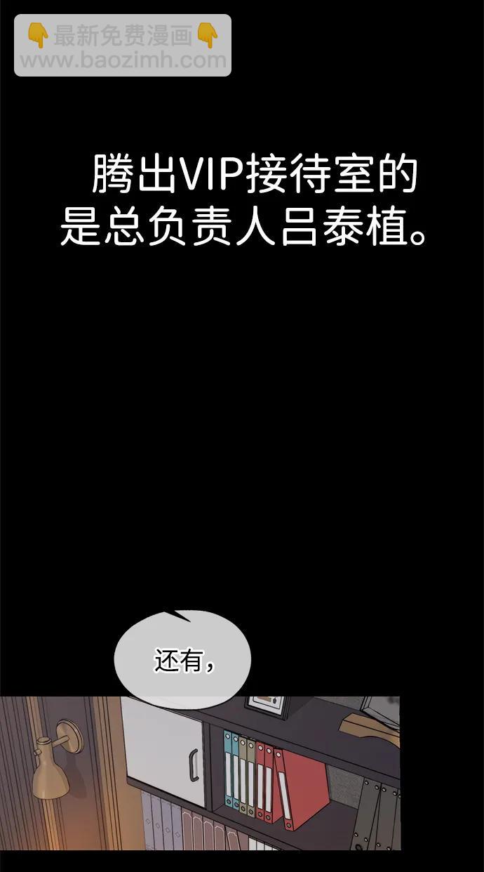 第200话2