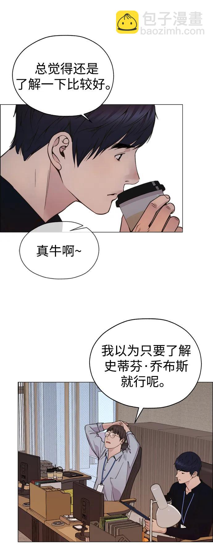 第200话20
