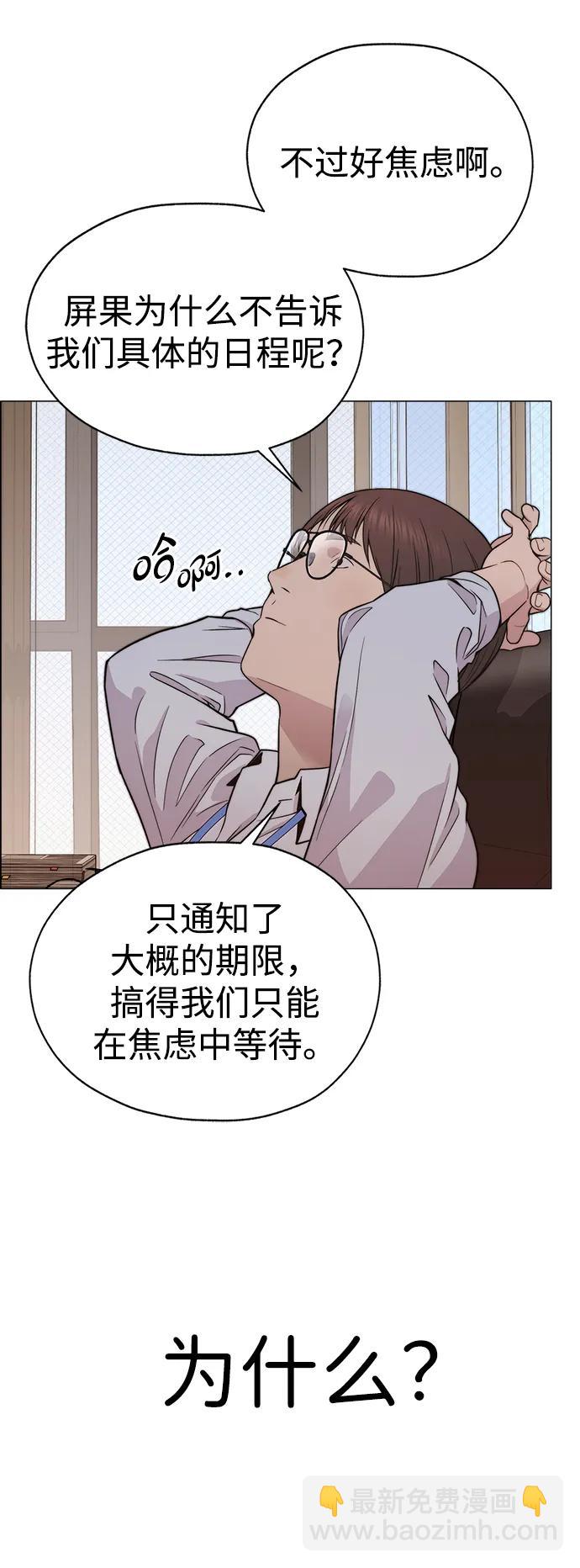 第200话21