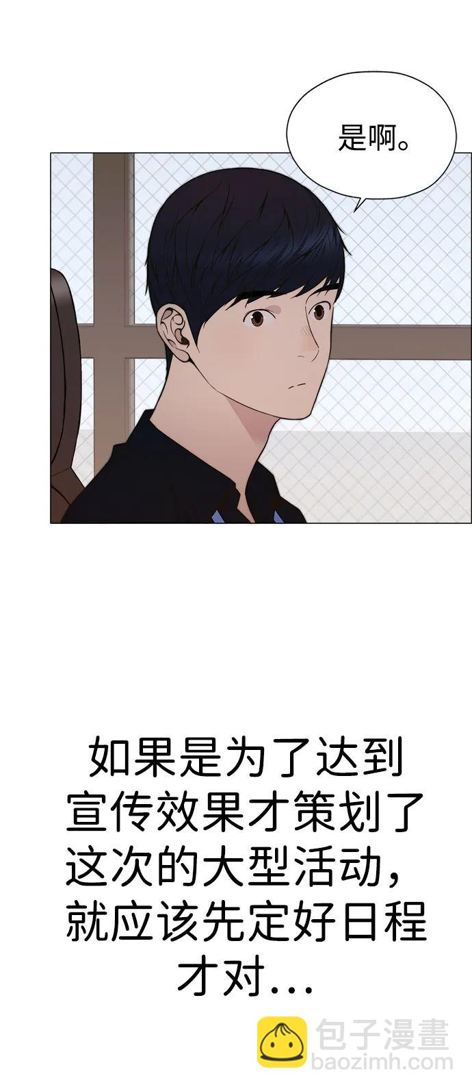 第200话22