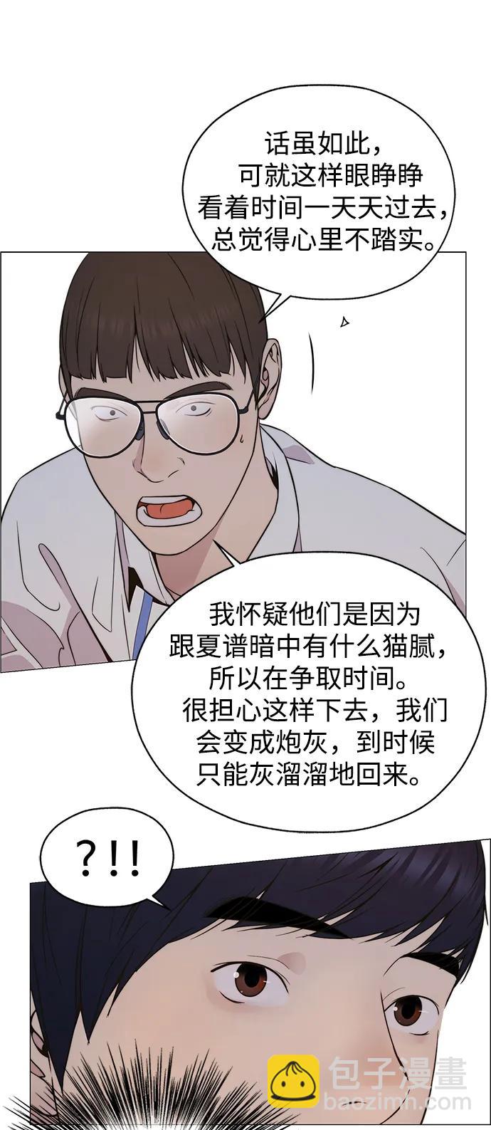 第200话24
