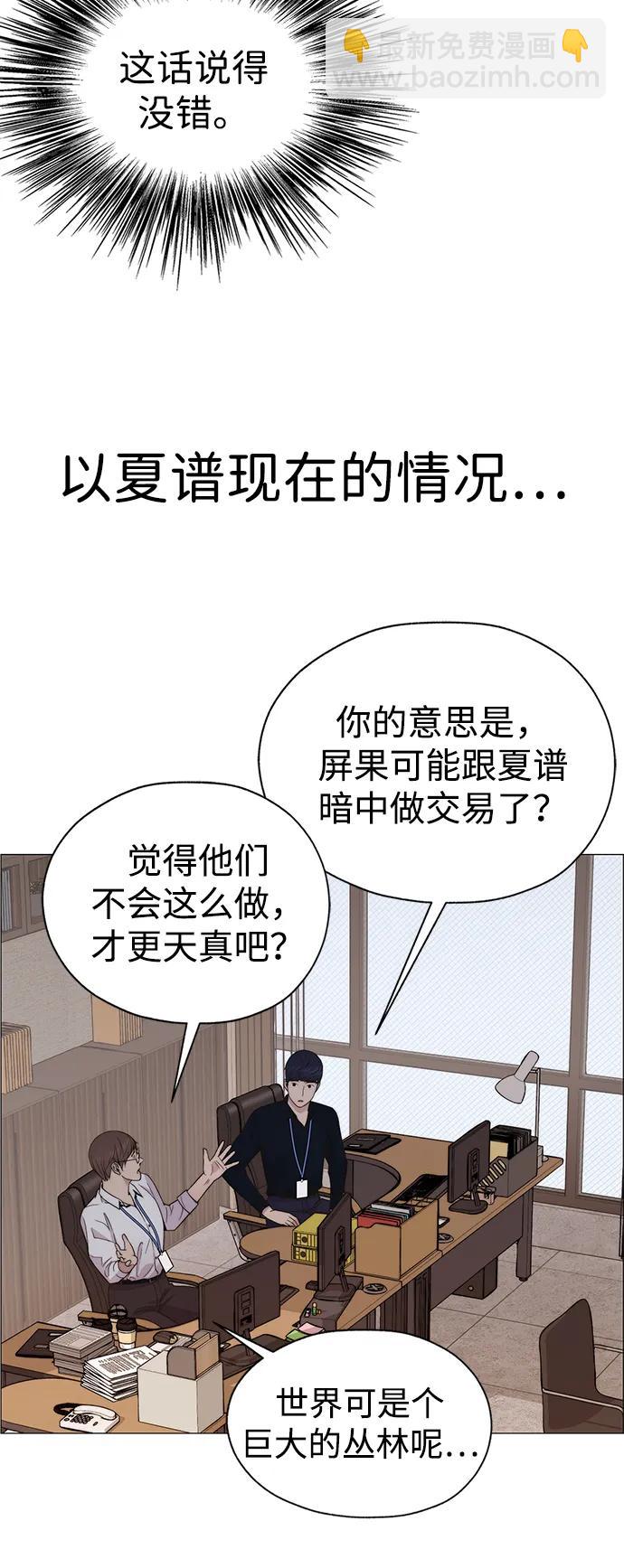第200话25
