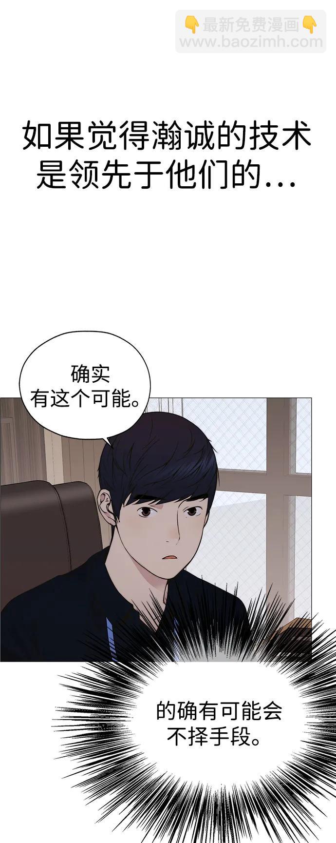 第200话26