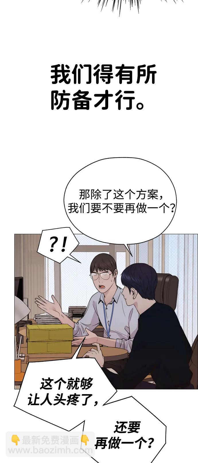 第200话27