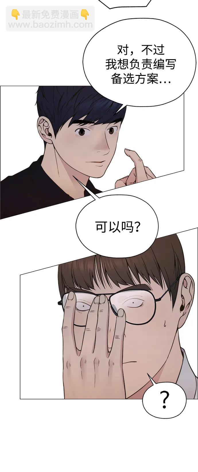 第200话28