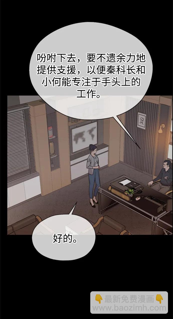 第200话3