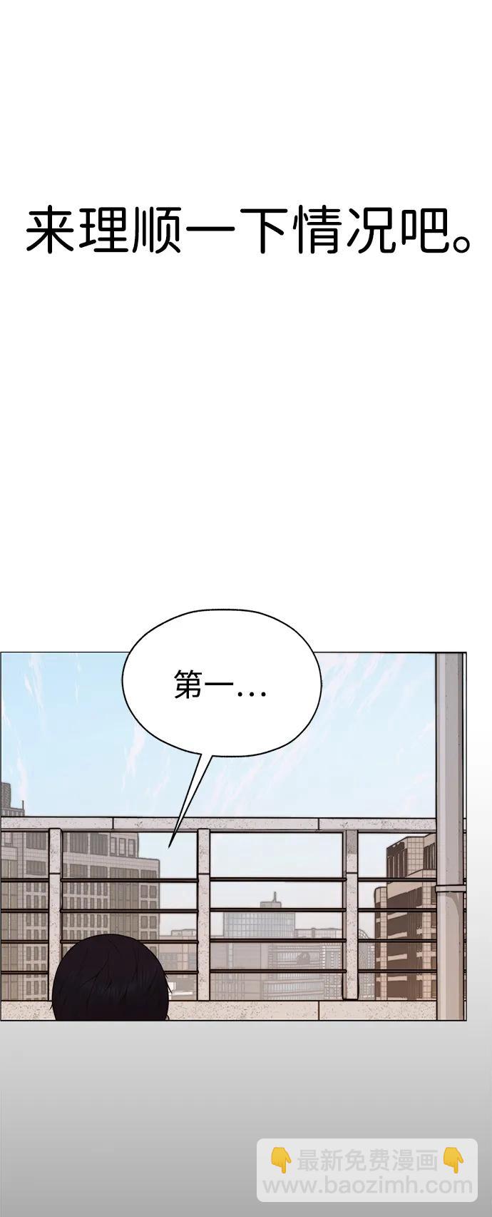 第200话33