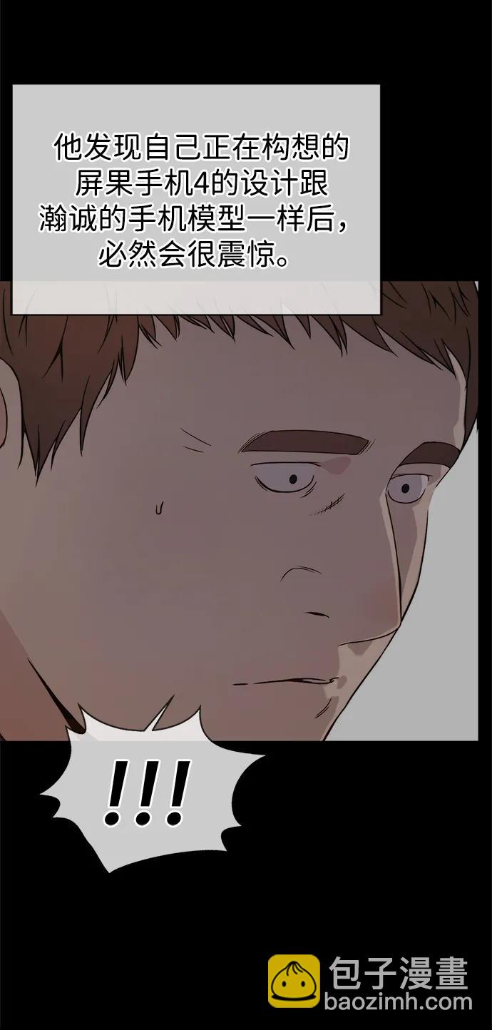 第200话36