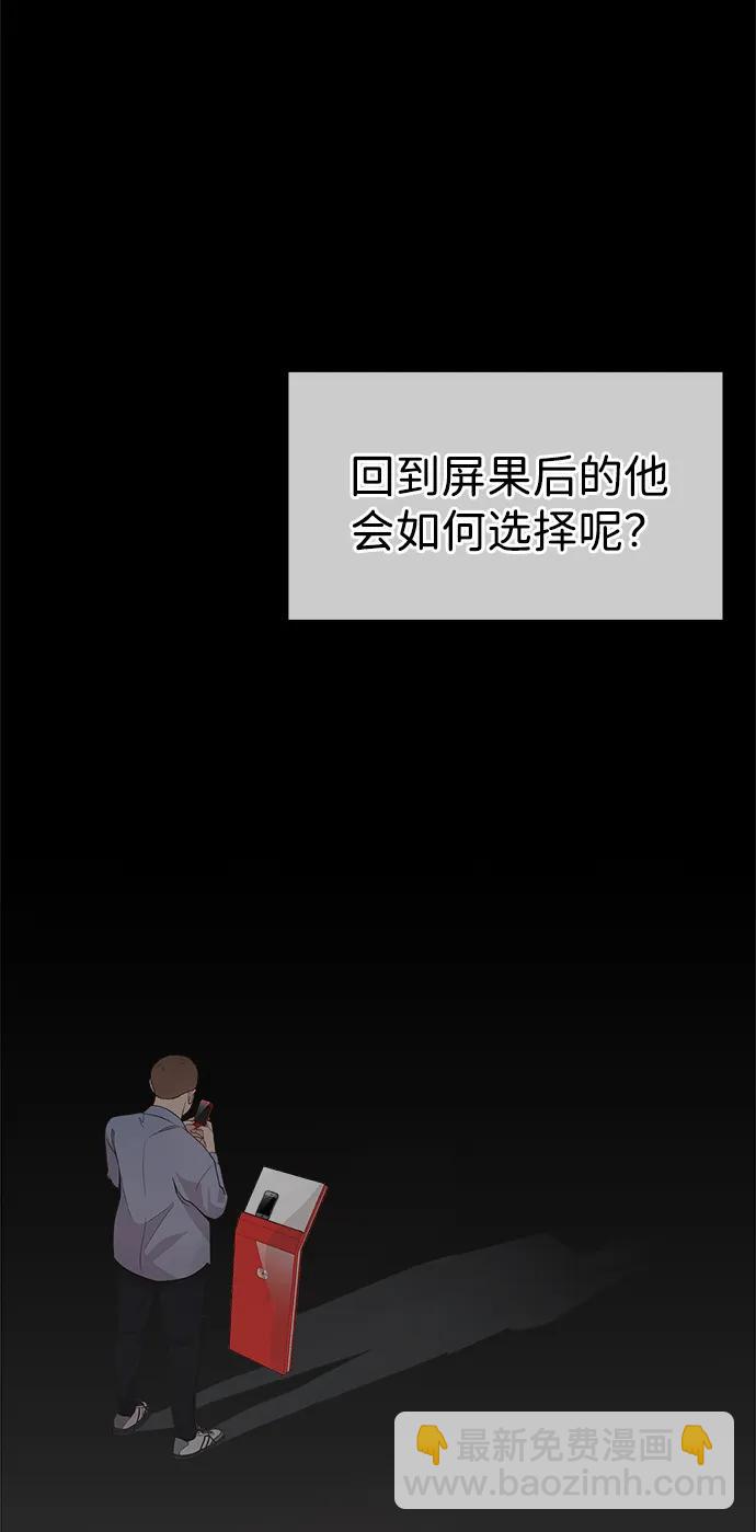 第200话37