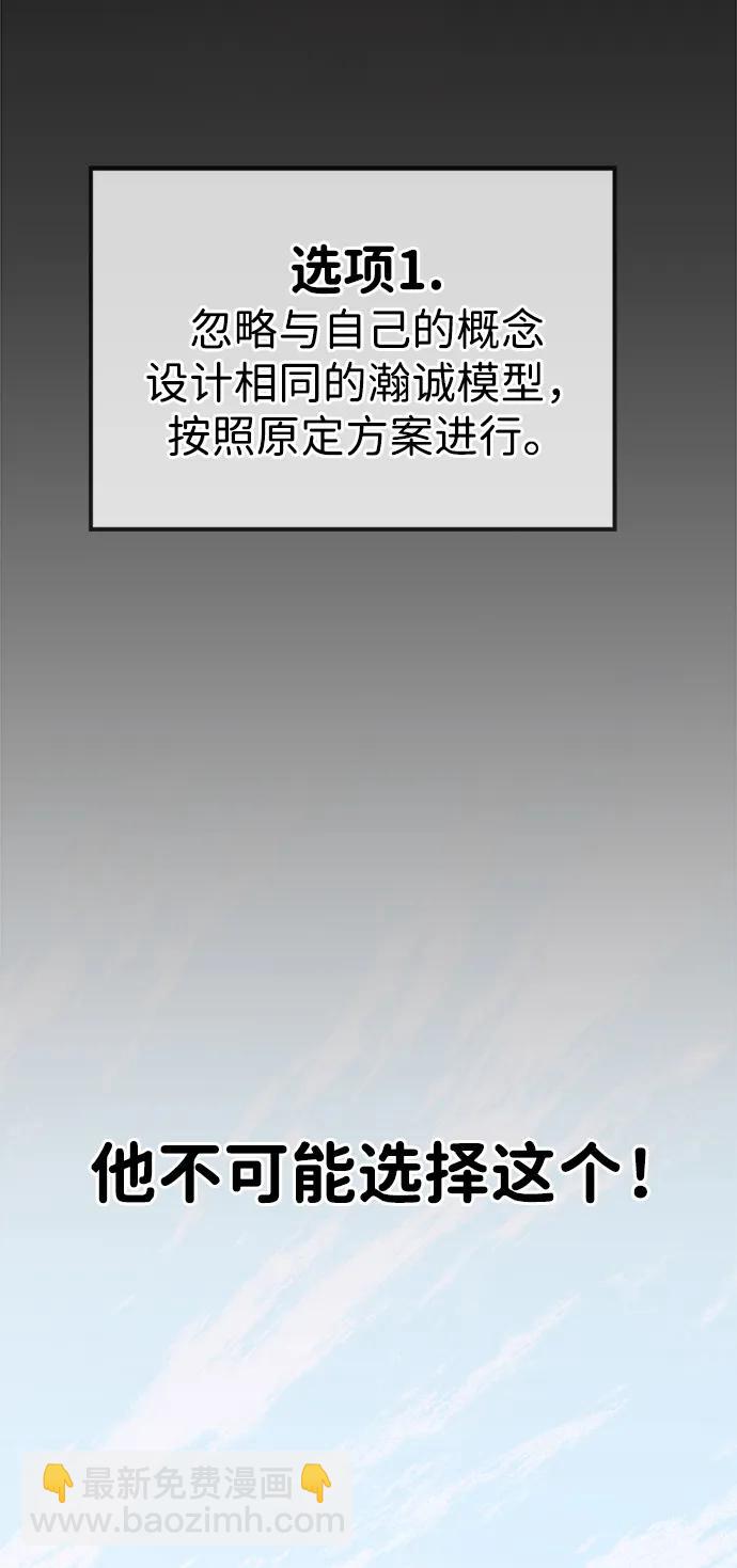 第200话38