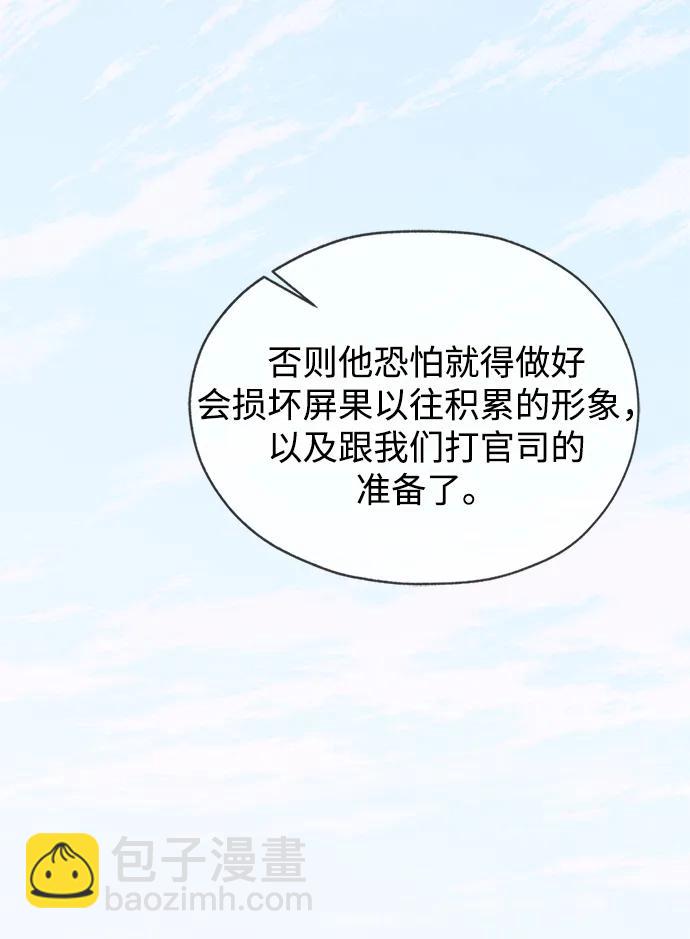 第200话39