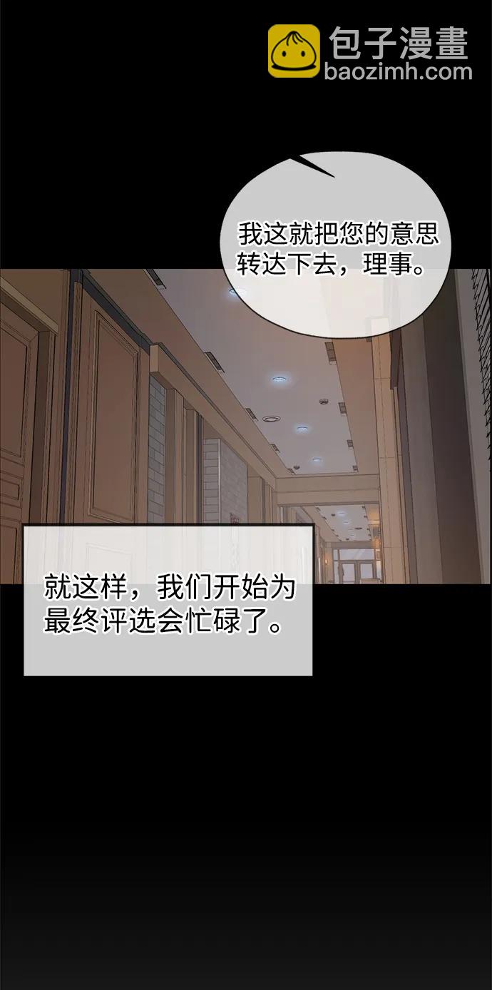 第200话4