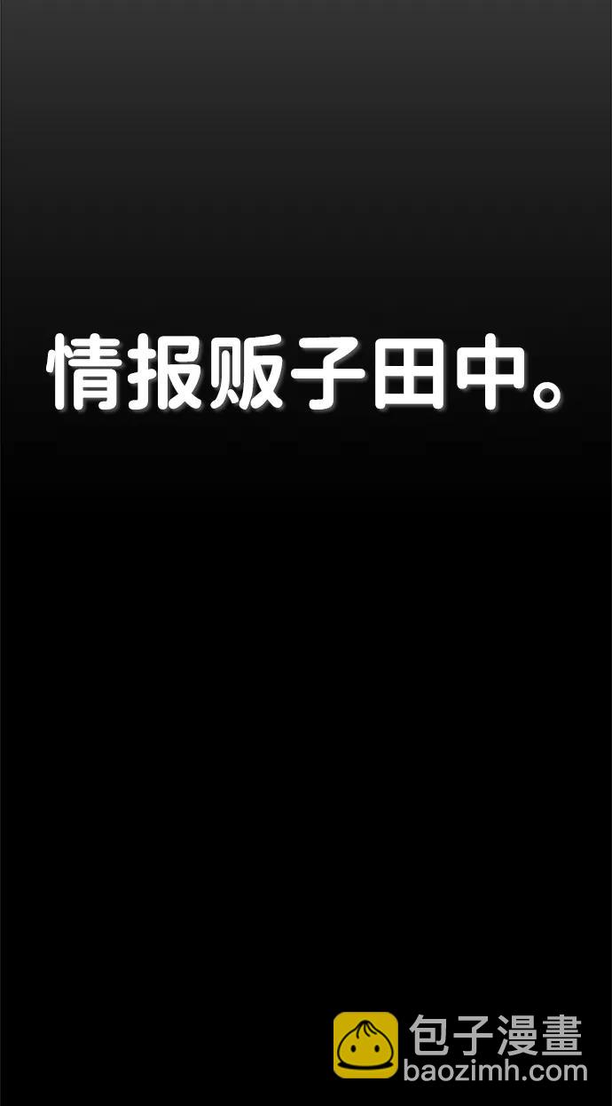 第200话43