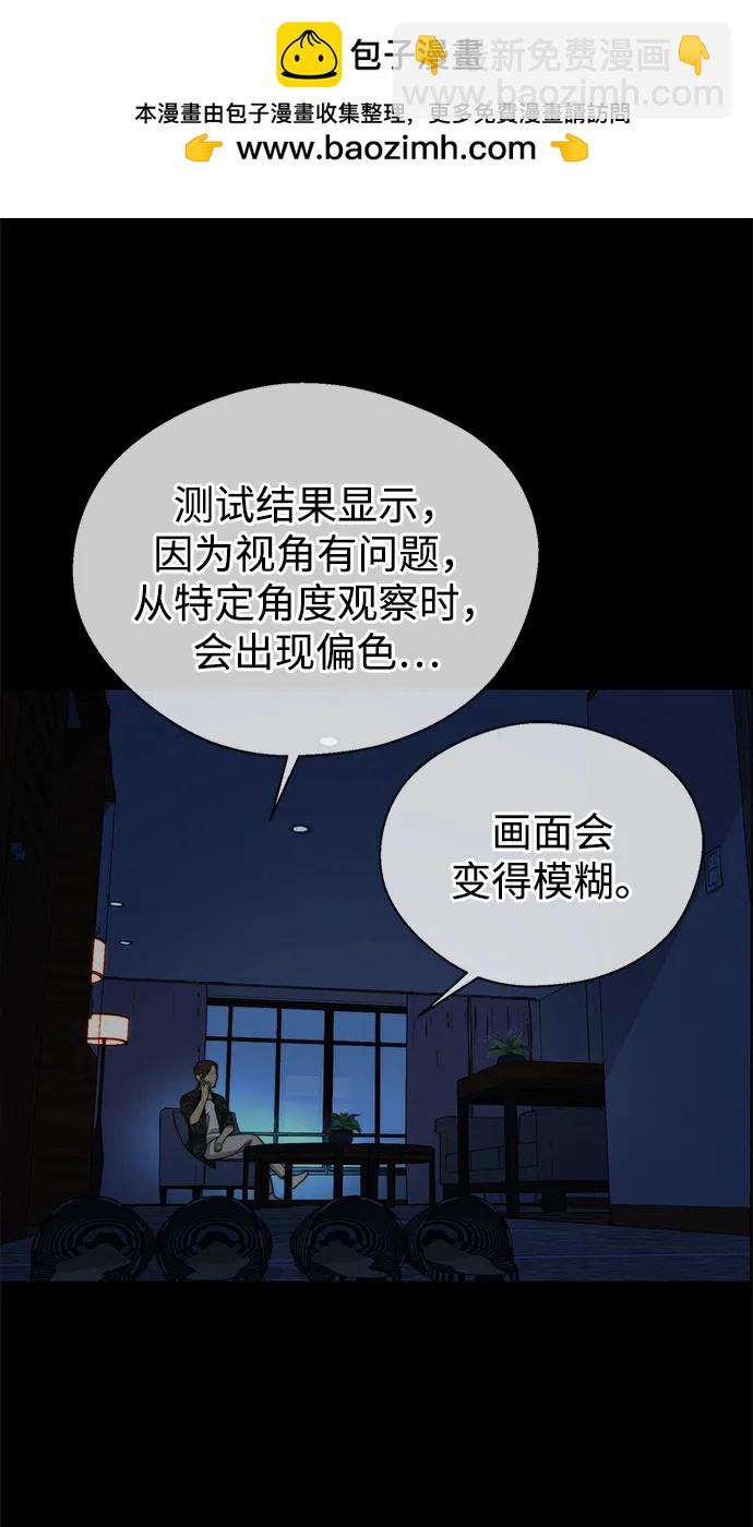 第200话45
