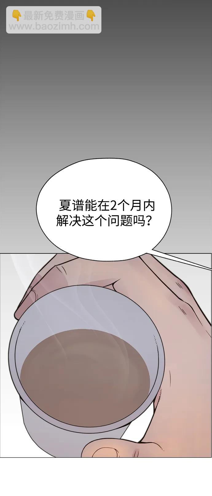 第200话48