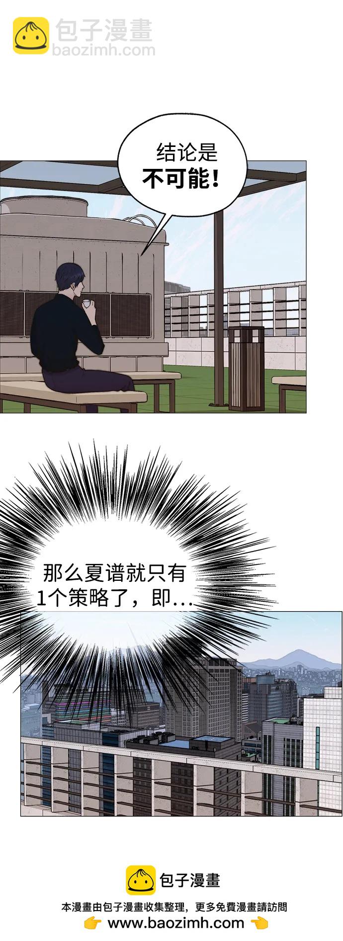 第200话49