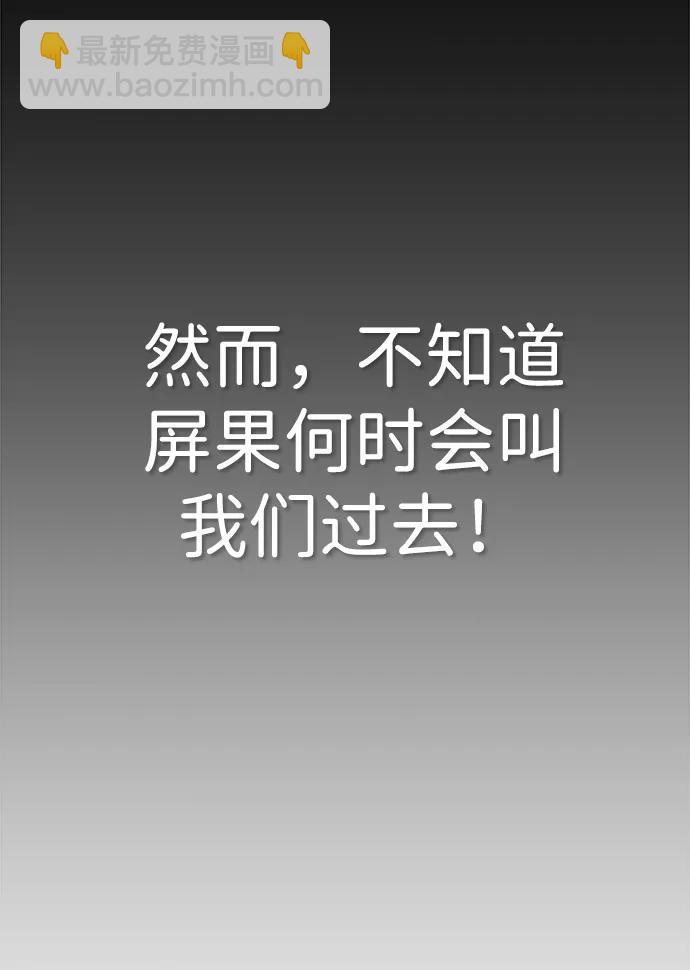 第200话5