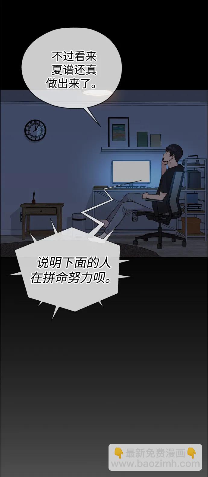第200话51