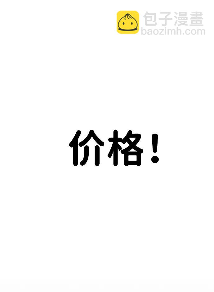 第200话54