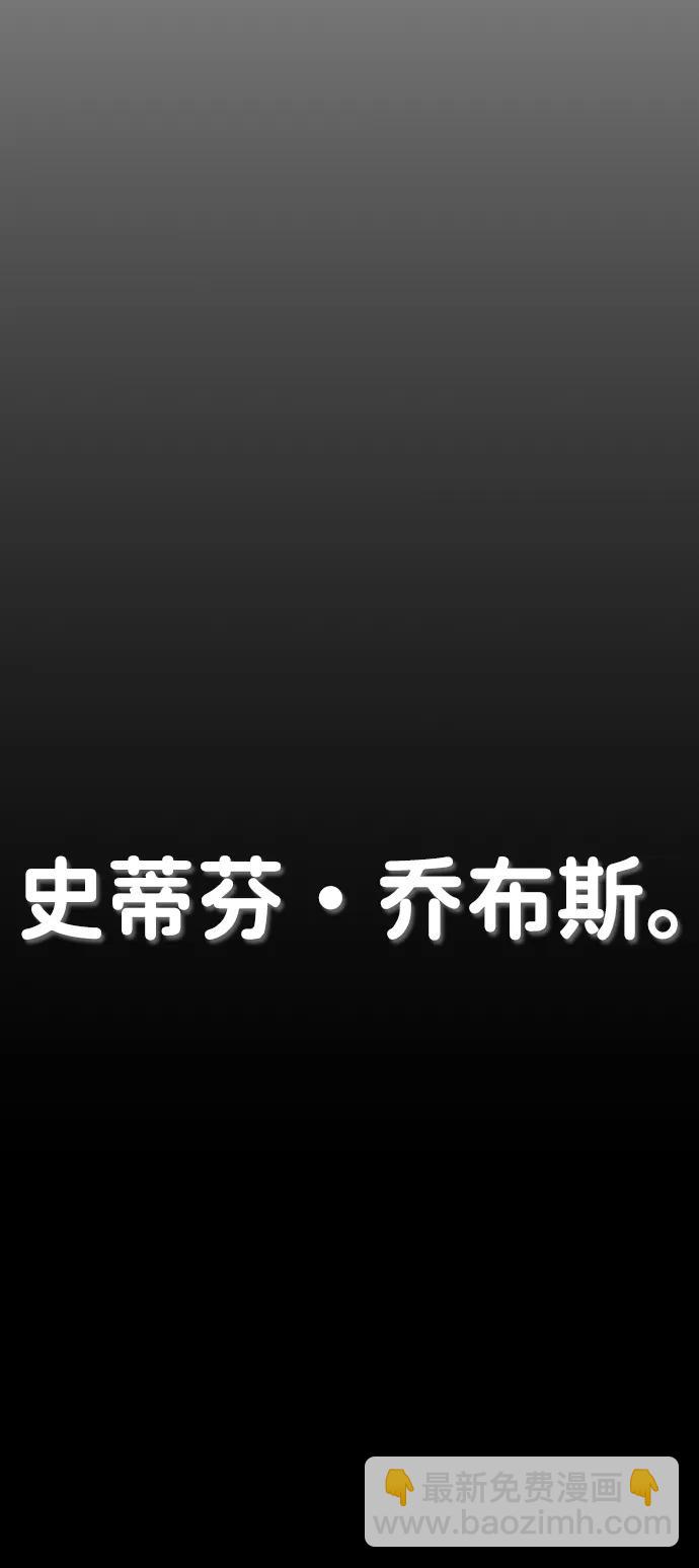 第200话56