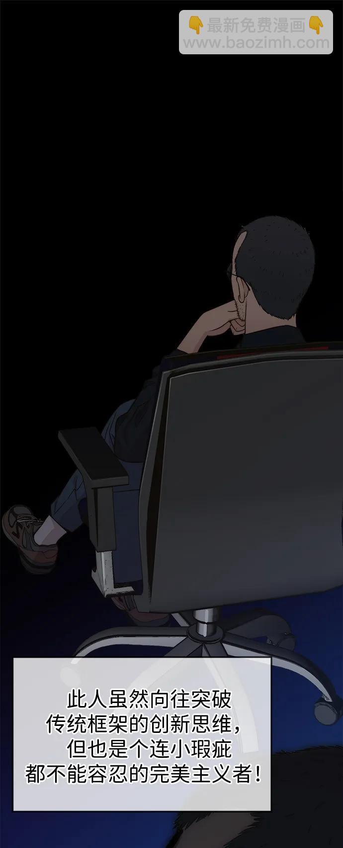 第200话57