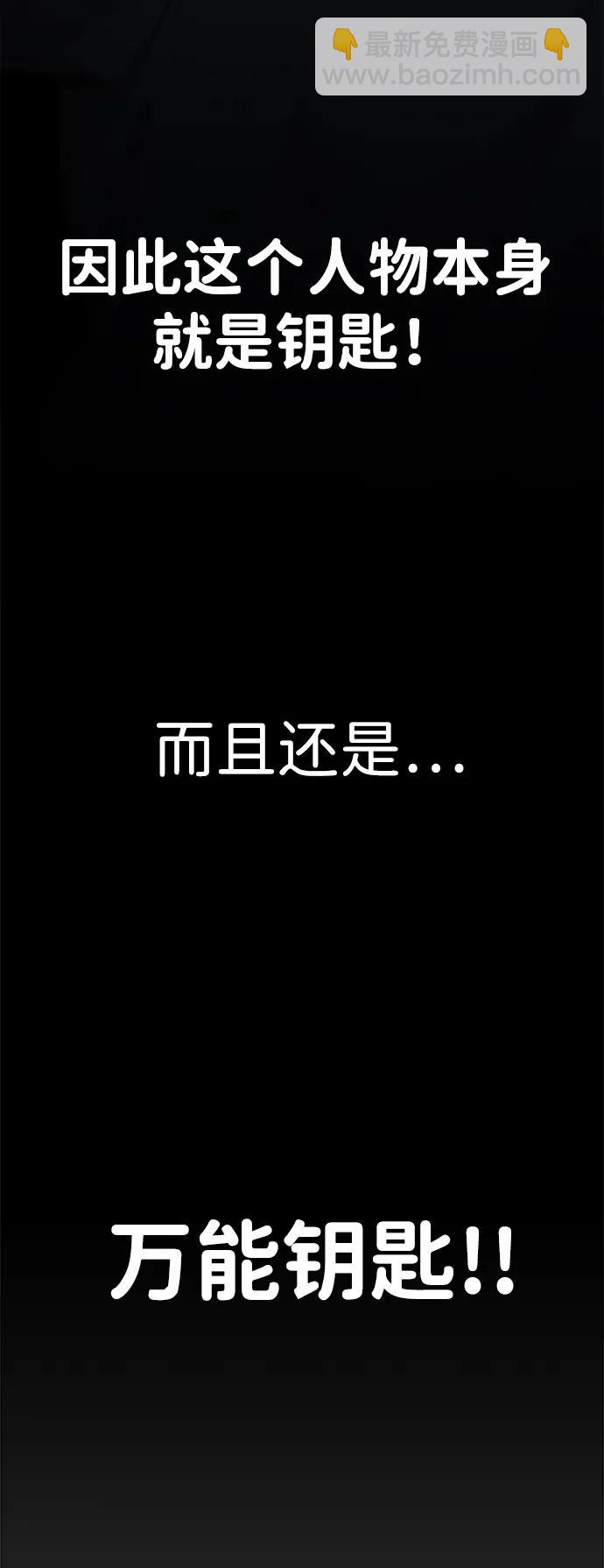 第200话59