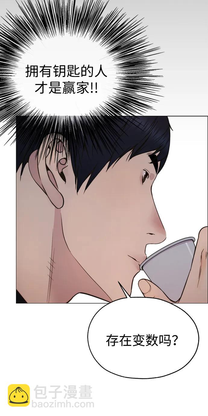 第200话61