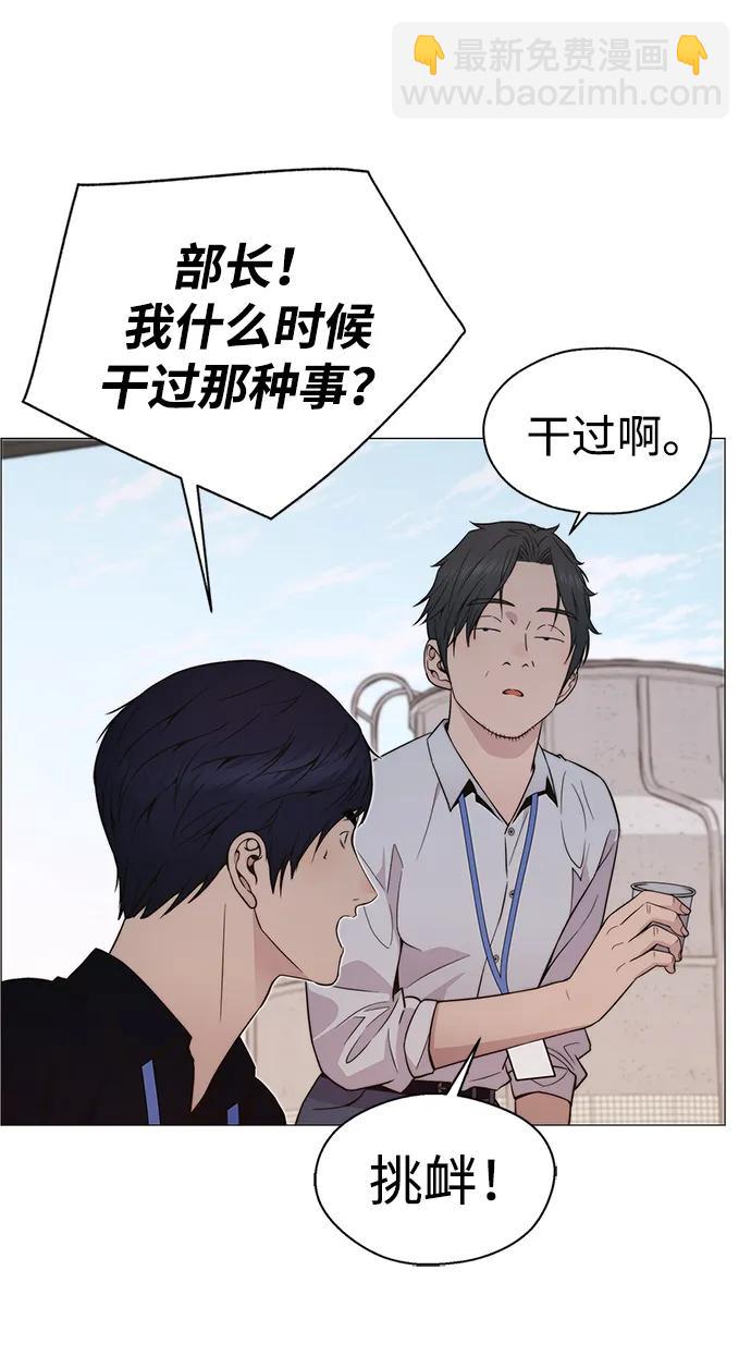 第200话66