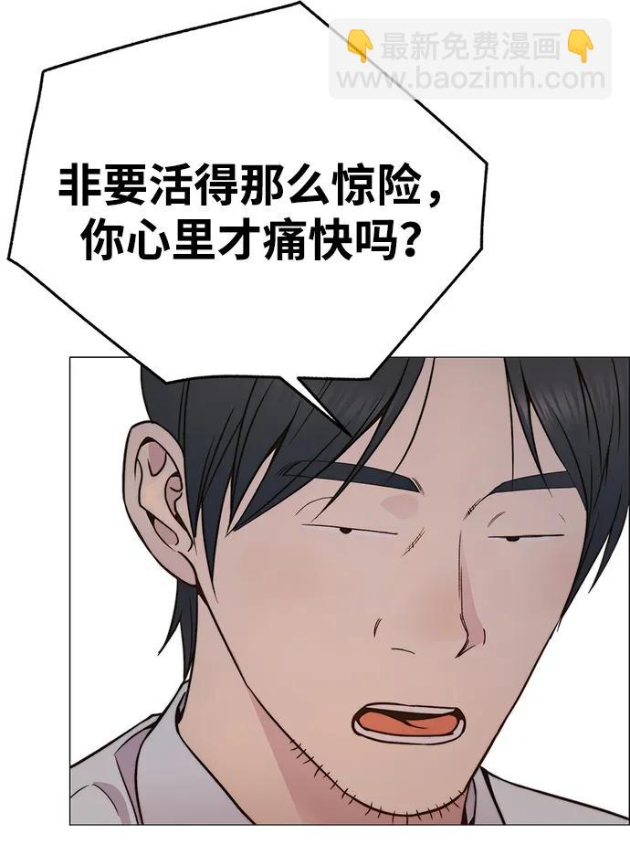 第200话67