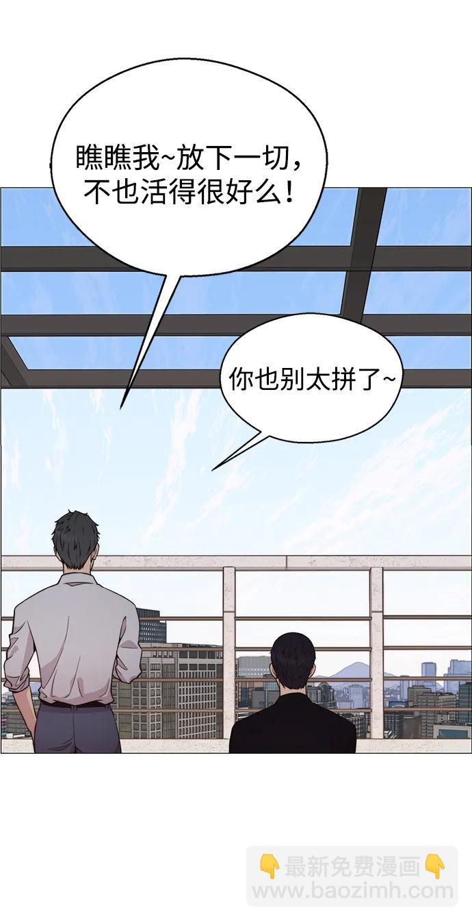 第200话68