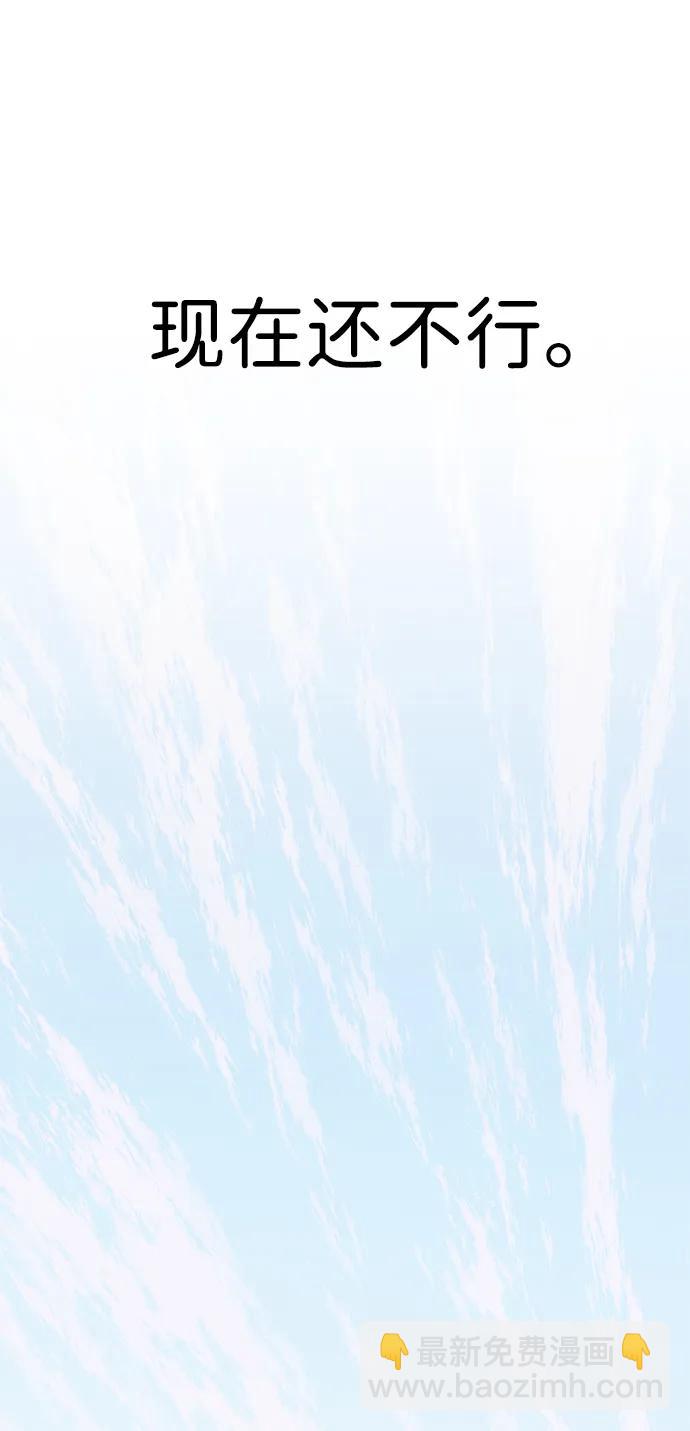 第200话70