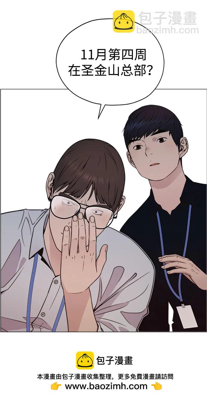 第200话75