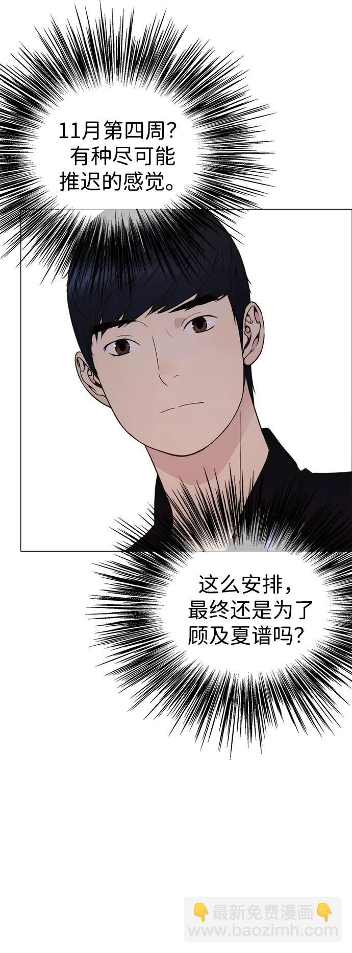第200话76