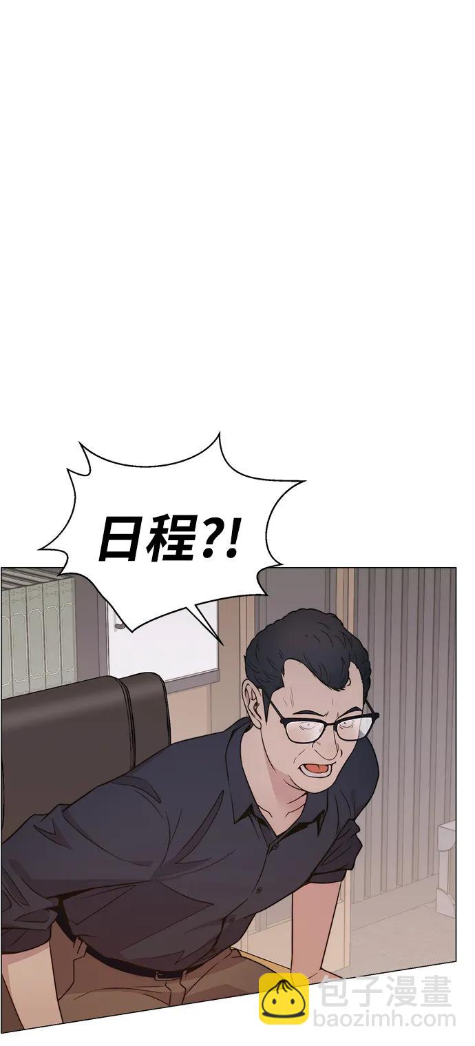 第200话77