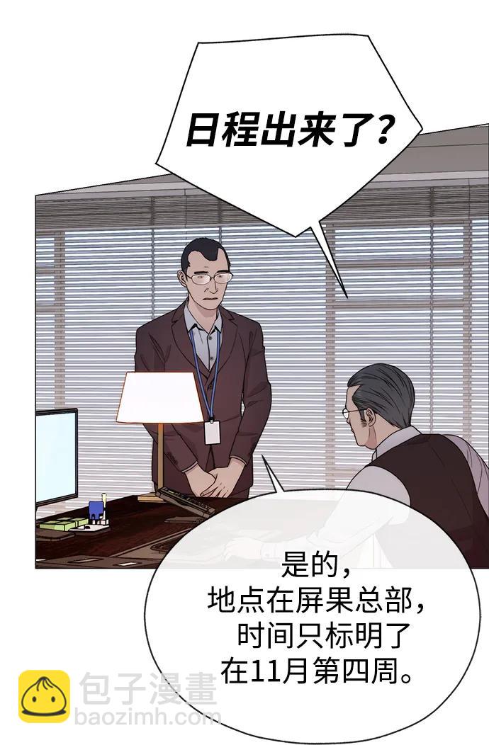 第200话78