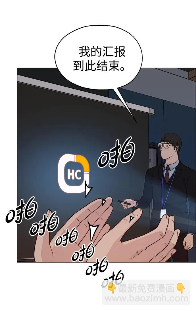 第200话82