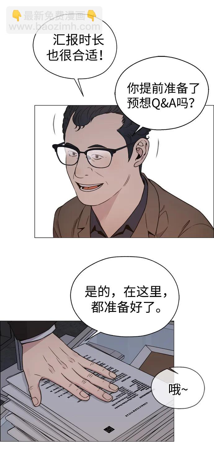 第200话84
