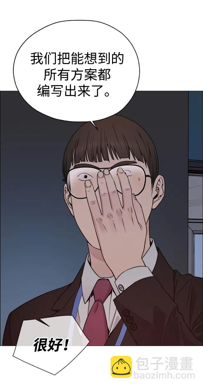 第200话85