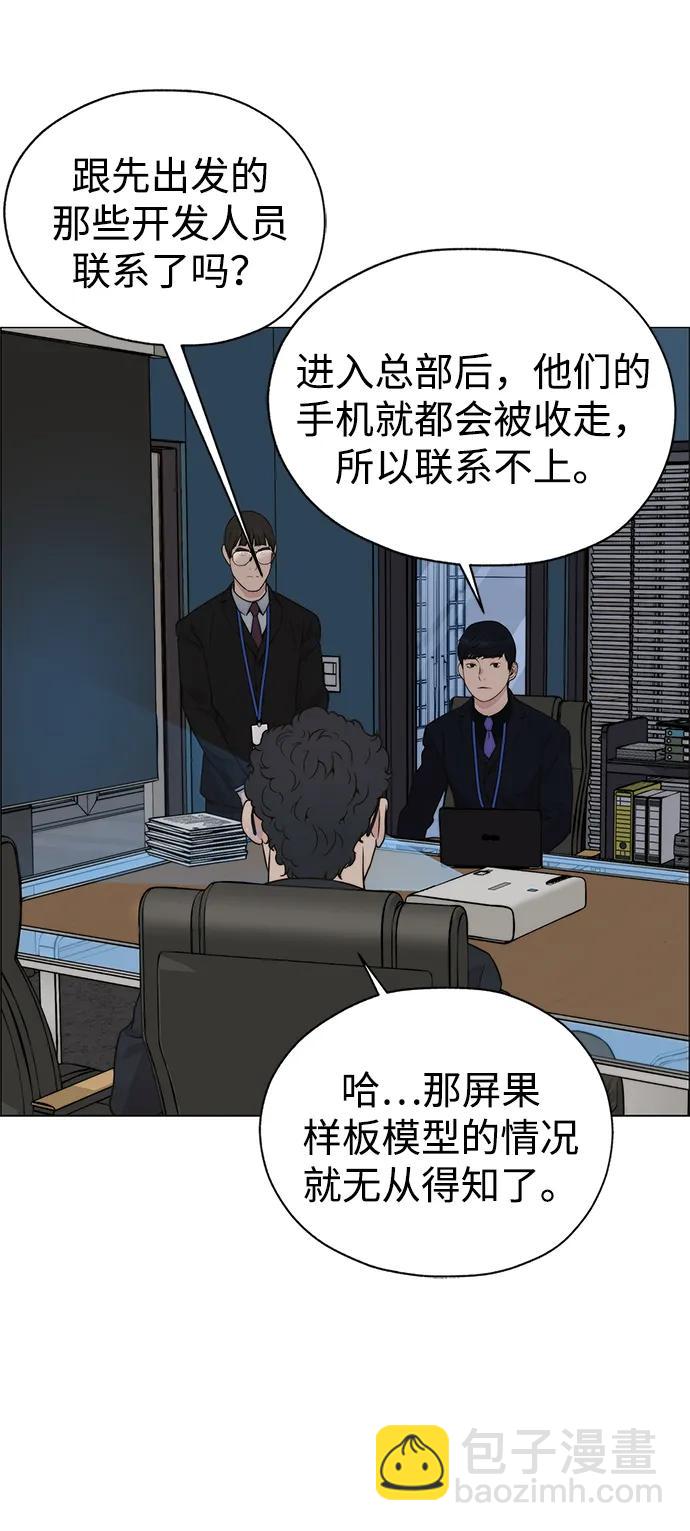 第200话86