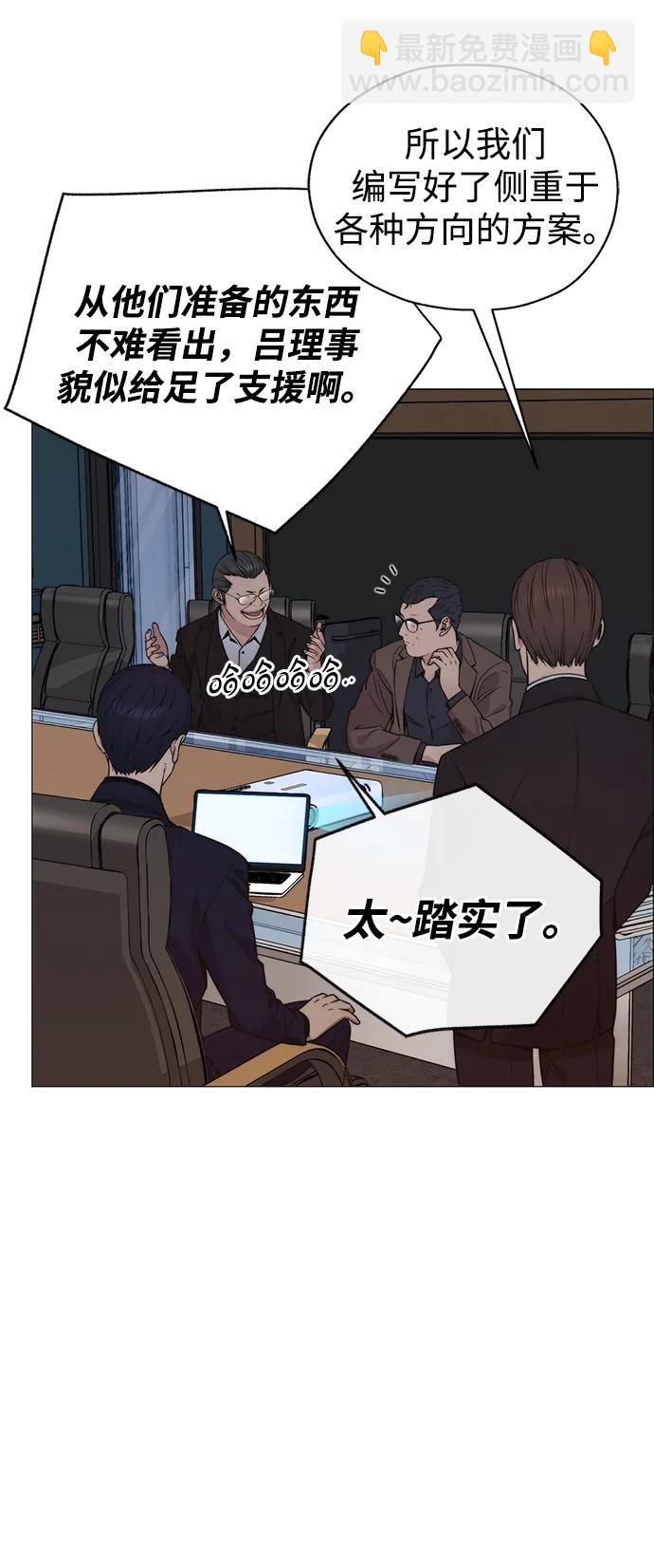 第200话87
