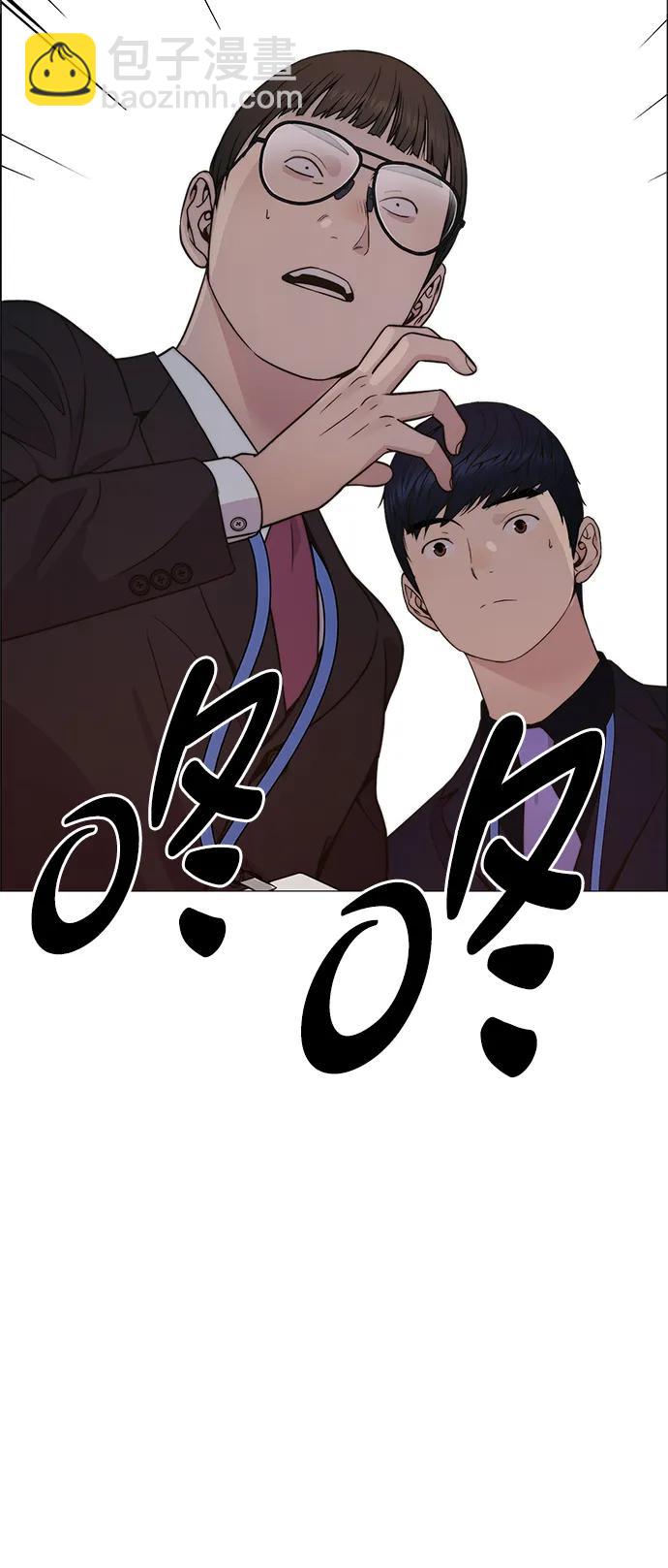 第200话90