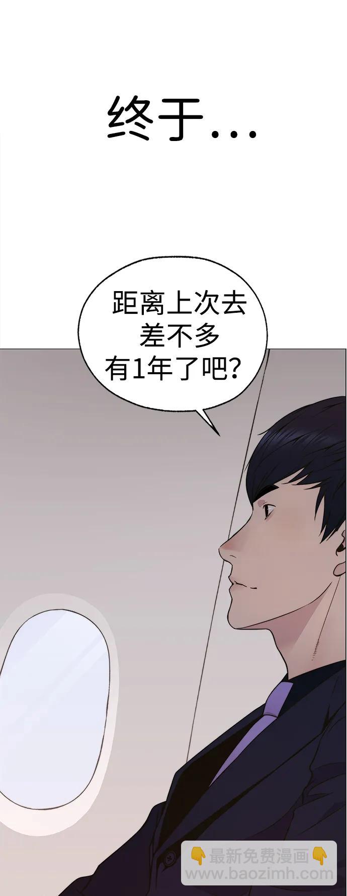 第200话96