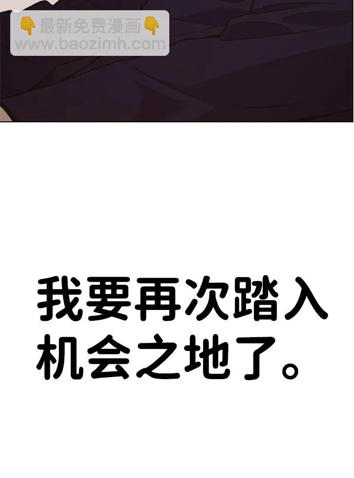 第200话97