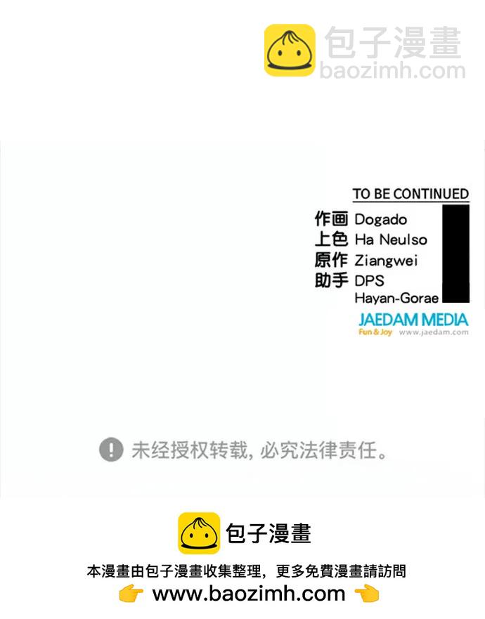 第200话98