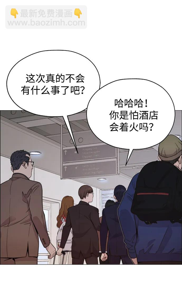 第201话12