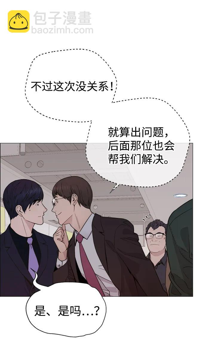 第201话13